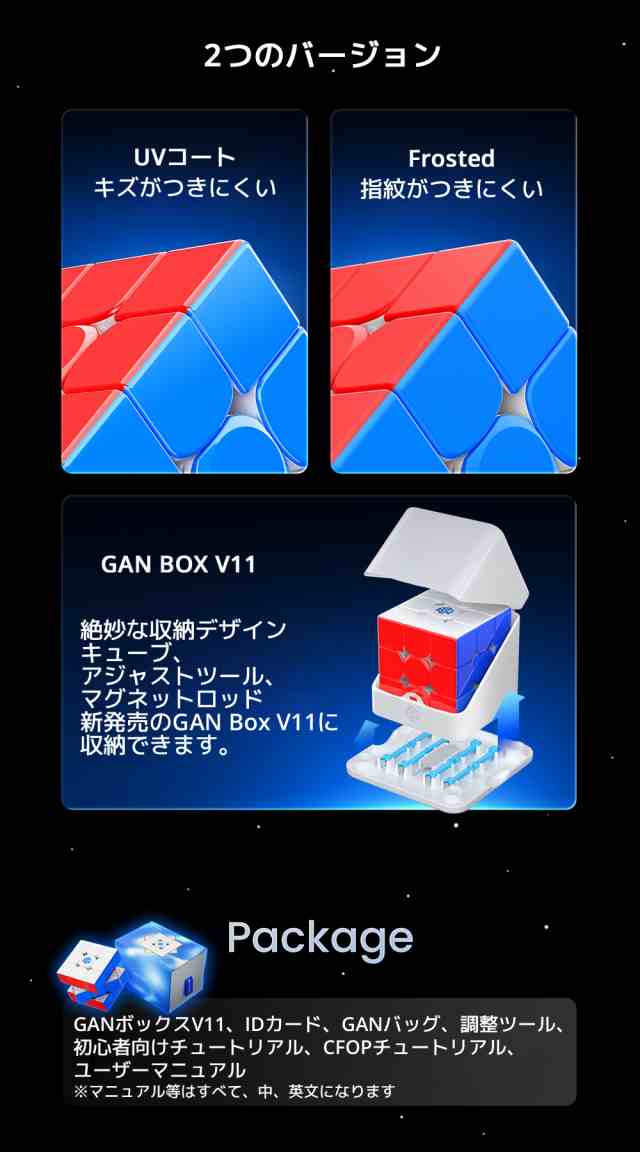 3か月保証】GANCUBE GAN 14 Maglev UV ガン 14 マグレブ ガンキューブ 3x3 スピード