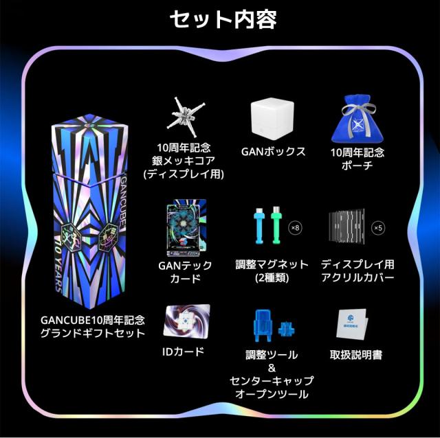 ◾️最安値 ラブブ10周年シリーズ マグネットコンプリート9種セット