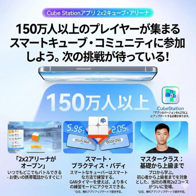 【安心の3ヵ月保証】 GANCUBE GAN251 ui UV 2x2 スマートキューブ スピードキューブ アプリ連動 磁石搭載 ガンキューブ 競技用 スマホ対戦 立体パズル 知育玩具 脳トレ おもちゃ 子供 大人 プレゼント ギフト 誕生日 正規品 送料無料_8