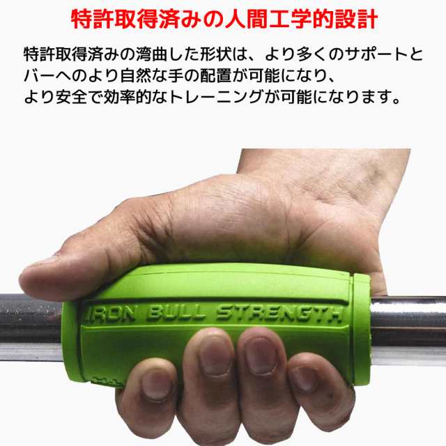 Iron Bull Strength アルファグリップ2.0 直径5.08cm ダンベル Iron Bull Strength アルファグリップ2.0 直径5.08cm ダンベル