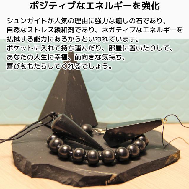 シュンガイト ペンダント クロス PE170 ネックレス ロシア カレリア