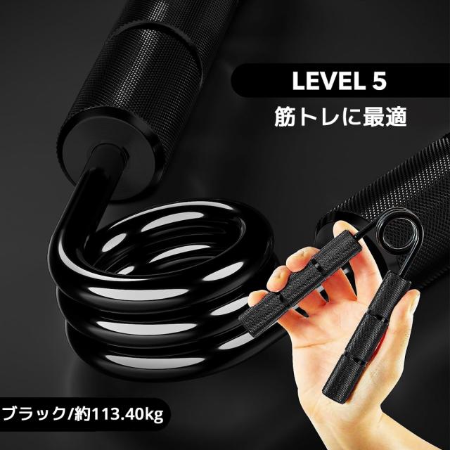 RPM Sports メタルグリッパー 握力 筋トレ ハンドグリッパー