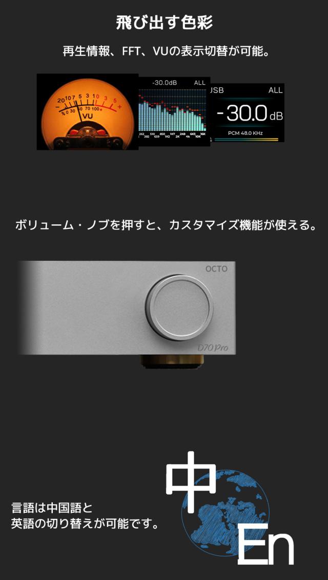 1年保証 Topping D70 Pro OCTO HIFI DAC トッピング ハイレゾ CS43198×8 Bluetooth5.1 LDAC対応 COAX OPT 同軸 光 入力 RCA XLR 出力 ダック DAコンバーター プリアンプ アンプ オーディオ 高音質 おすすめ 人気 オーディオ カラーディスプレイ_7