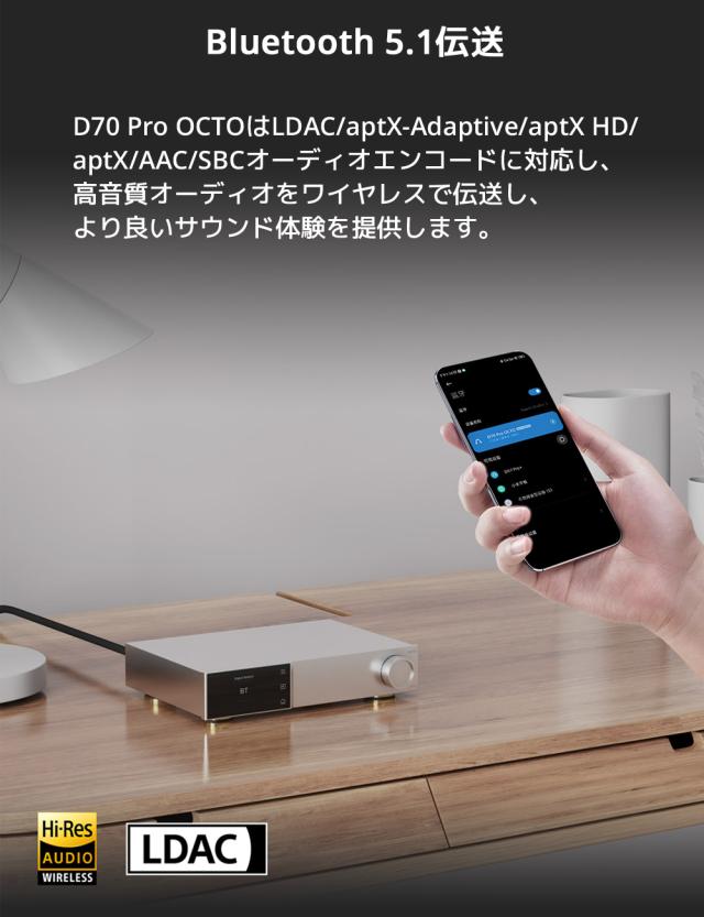1年保証 Topping D70 Pro OCTO HIFI DAC トッピング ハイレゾ CS43198×8 Bluetooth5.1 LDAC対応 COAX OPT 同軸 光 入力 RCA XLR 出力 ダック DAコンバーター プリアンプ アンプ オーディオ 高音質 おすすめ 人気 オーディオ カラーディスプレイ_8
