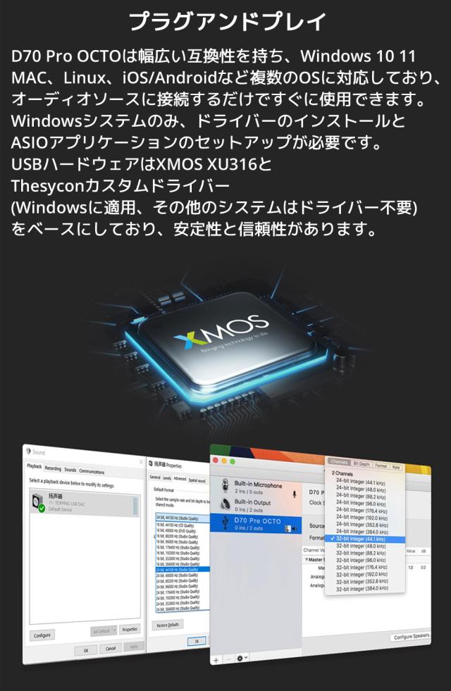1年保証 Topping D70 Pro OCTO HIFI DAC トッピング ハイレゾ CS43198×8 Bluetooth5.1 LDAC対応 COAX OPT 同軸 光 入力 RCA XLR 出力 ダック DAコンバーター プリアンプ アンプ オーディオ 高音質 おすすめ 人気 オーディオ カラーディスプレイ_9