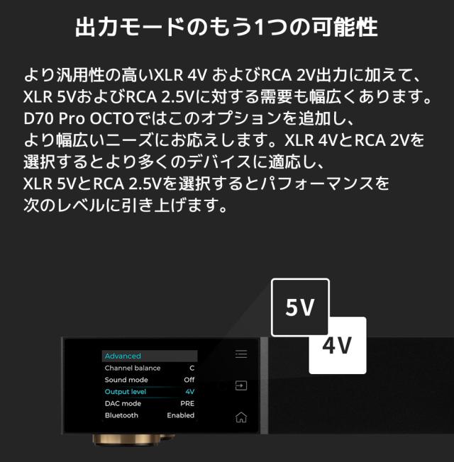 1年保証 Topping D70 Pro OCTO HIFI DAC トッピング ハイレゾ CS43198×8 Bluetooth5.1 LDAC対応 COAX OPT 同軸 光 入力 RCA XLR 出力 ダック DAコンバーター プリアンプ アンプ オーディオ 高音質 おすすめ 人気 オーディオ カラーディスプレイ_11