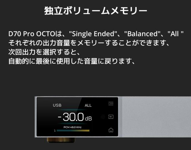 1年保証 Topping D70 Pro OCTO HIFI DAC トッピング ハイレゾ CS43198×8 Bluetooth5.1 LDAC対応 COAX OPT 同軸 光 入力 RCA XLR 出力 ダック DAコンバーター プリアンプ アンプ オーディオ 高音質 おすすめ 人気 オーディオ カラーディスプレイ_13