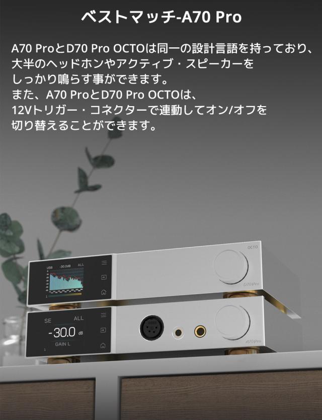 1年保証 Topping D70 Pro OCTO HIFI DAC トッピング ハイレゾ CS43198×8 Bluetooth5.1 LDAC対応 COAX OPT 同軸 光 入力 RCA XLR 出力 ダック DAコンバーター プリアンプ アンプ オーディオ 高音質 おすすめ 人気 オーディオ カラーディスプレイ_15