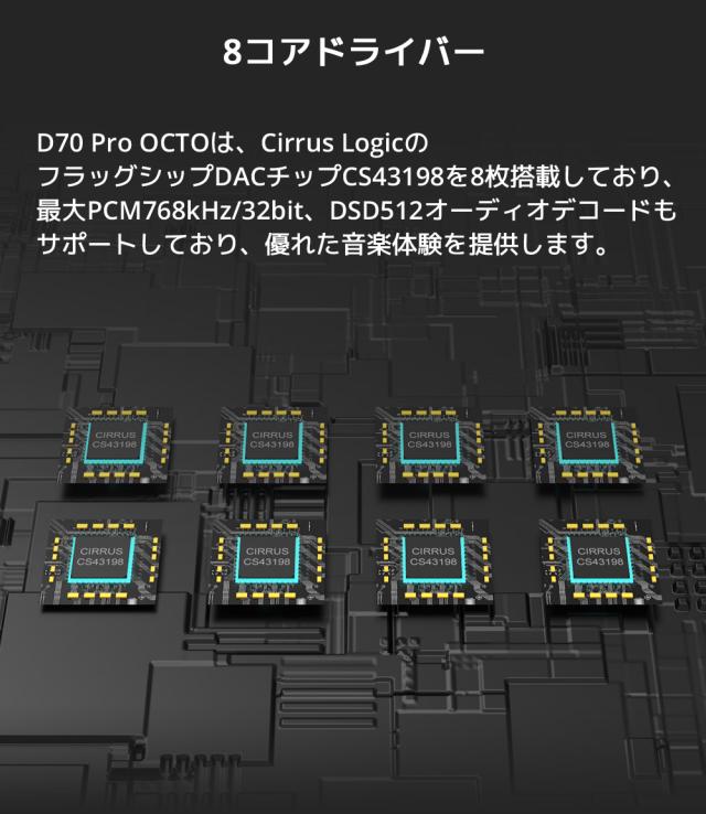 1年保証 Topping D70 Pro OCTO HIFI DAC トッピング ハイレゾ CS43198×8 Bluetooth5.1 LDAC対応 COAX OPT 同軸 光 入力 RCA XLR 出力 ダック DAコンバーター プリアンプ アンプ オーディオ 高音質 おすすめ 人気 オーディオ カラーディスプレイ_4