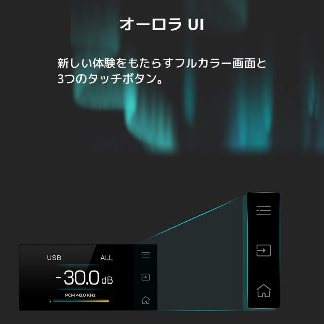1年保証 Topping D70 Pro OCTO HIFI DAC トッピング ハイレゾ CS43198×8 Bluetooth5.1 LDAC対応 COAX OPT 同軸 光 入力 RCA XLR 出力 ダック DAコンバーター プリアンプ アンプ オーディオ 高音質 おすすめ 人気 オーディオ カラーディスプレイ_6