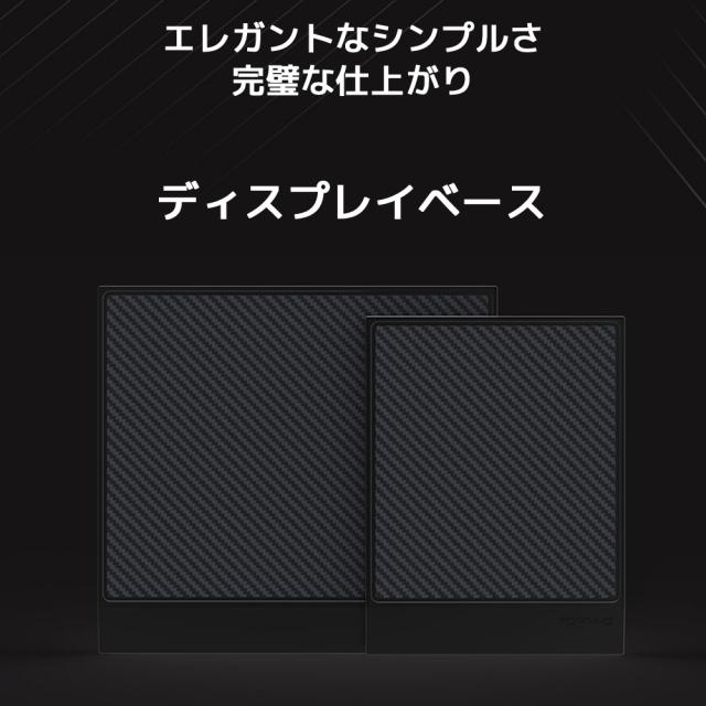 TOPPING DB2523 ディスプレイベース トッピング アルミニウム製フレーム カーボン製パネル 黒 ブラック DAC DAコンバーター ヘッドホンアンプ プリアンプ パワーアンプ ディスプレイ アンプシェルフ 高級 高品質 オーディオボード ディスプレイボード_1