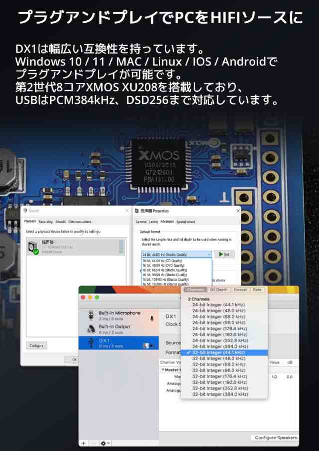 Topping DX1 USB DAC ヘッドホンアンプ ハイレゾ 6.35mm 3.5mm