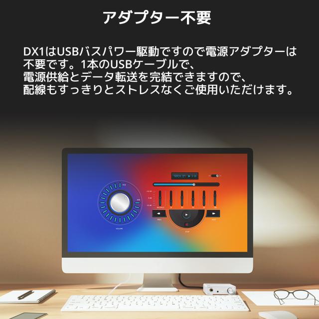 Topping DX1 USB DAC ヘッドホンアンプ ハイレゾ 6.35mm 3.5mm トッピング ヘッドフォン アンプ AK4493S XMOS XU208 DSD256 PCM384kHz USBバスパワー 高出力 2段階ゲイン RCA iPhone iPad アイフォン スマホ Windows 10 11 MAC Linux IOS Android 高音質 おすすめ 人気の通販は Topping DX1 USB DAC ヘッドホンアンプ ハイレゾ 6.35mm 3.5mm トッピング ヘッドフォン アンプ AK4493S XMOS XU208 DSD256 PCM384kHz USBバスパワー 高出力 2段階ゲイン RCA iPhone iPad アイフォン スマホ Windows 10 11 MAC Linux IOS Android 高音質 おすすめ 人気の通販は
