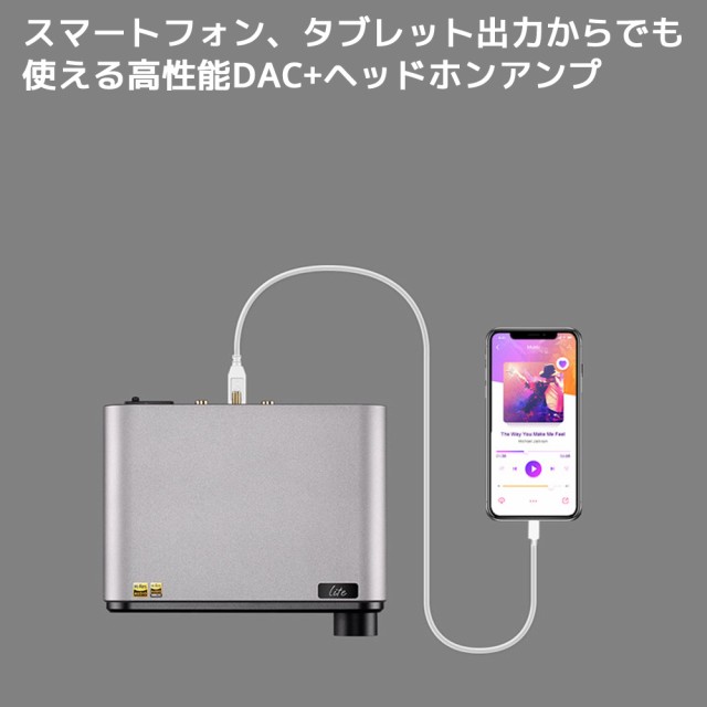 Topping トッピング DX5 Lite ライト DAC ヘッドホンアンプ USB