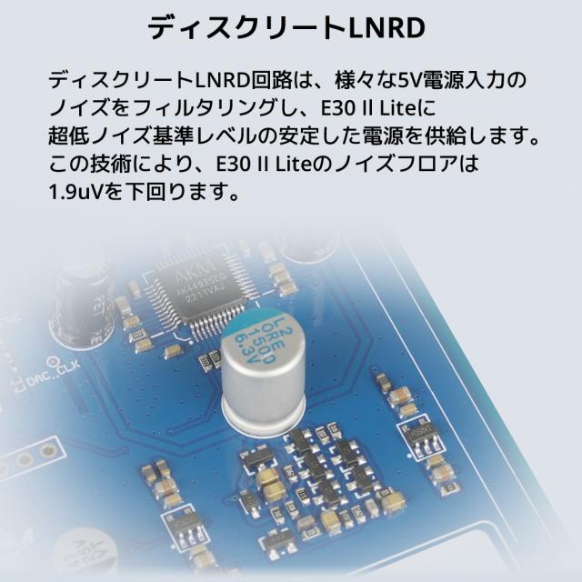 Topping E30II Lite ライト USB DAC トッピング ダック ハイレゾ PCM