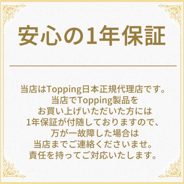 1年保証 Topping PA7 PLUS D級 パワーアンプ 300W ×2 バランス XLR TRS