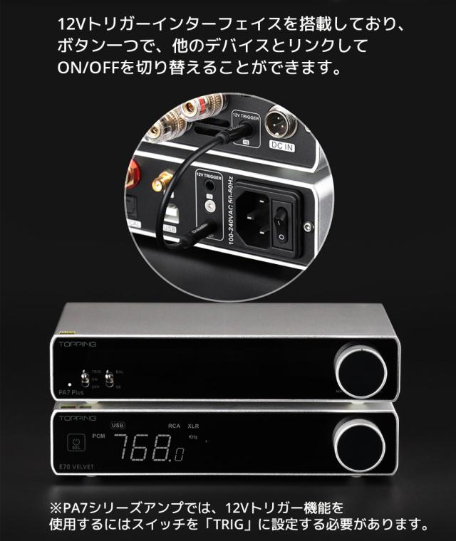 新品TOPPING PA7 フルバランスパワーアンプ XLR/RCA D級 Amazon | TOPPING PA7 Series PA7 PLUS XLR TRS RCA Input Fully