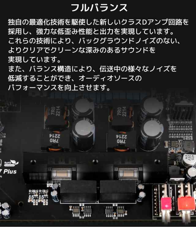 美品TOPPING PA7 フルバランスパワーアンプ Amazon.co.jp: TOPPING PA7 フルバランスパワーアンプ、XLR/RCA