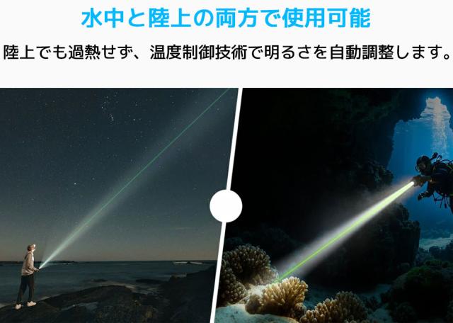 XTAR エクスター DL2 1600 ダイビングライト 1600ルーメン ダイビング用 フラッシュライト 懐中電灯 LED ライト 防水 IPX8 水深100m対応 アウトドア 釣り バッテリー 充電器付属 抗腐食素材 キャンプ_9