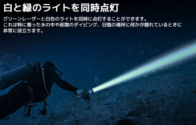 XTAR エクスター DL2 1600 ダイビングライト 1600ルーメン ダイビング用 フラッシュライト 懐中電灯 LED ライト 防水 IPX8 水深100m対応 アウトドア 釣り バッテリー 充電器付属 抗腐食素材 キャンプ_3
