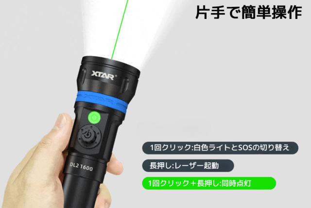 XTAR エクスター DL2 1600 ダイビングライト 1600ルーメン ダイビング用 フラッシュライト 懐中電灯 LED ライト 防水 IPX8 水深100m対応 アウトドア 釣り バッテリー 充電器付属 抗腐食素材 キャンプ_5
