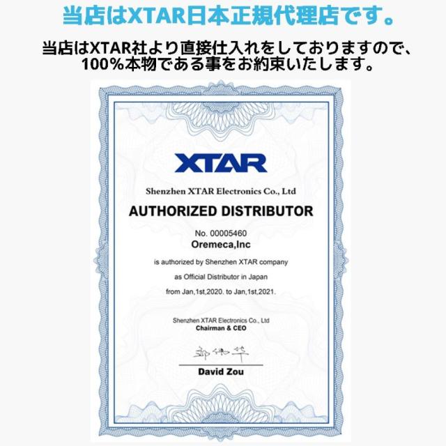 XTAR エクスター DL2 1600 ダイビングライト 1600ルーメン ダイビング用 フラッシュライト 懐中電灯 LED ライト 防水 IPX8 水深100m対応 アウトドア 釣り バッテリー 充電器付属 抗腐食素材 キャンプ_13
