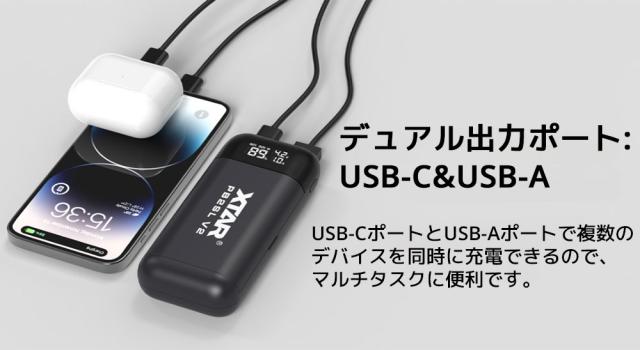 XTAR PB2SL V2 ポータブル リチウムイオン電池 充電器 エクスター