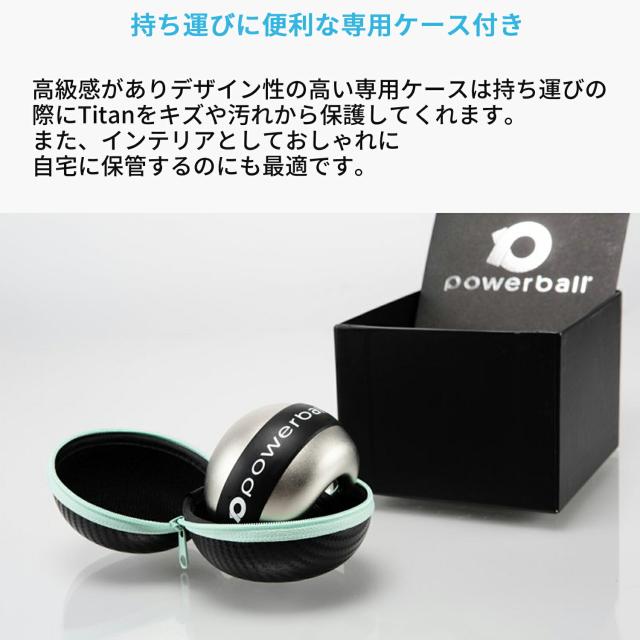 RPM Sports NSD パワーボール Titan Autostart Pro タイタン オート