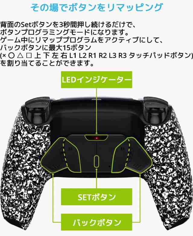 eXtremeRate RISE4.0 リマップキット PS5 コントローラー BDM-010 BDM