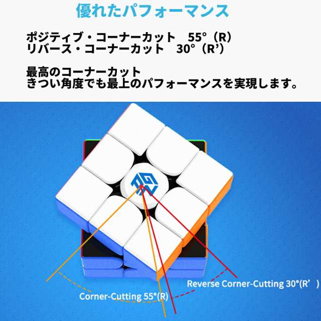 3か月保証】Gancube GAN356RS 競技用 ルービックキューブ 競技用 3x3 スピードキューブ ステッカーレス ガンキューブ GAN356  RS Stickerless 3x3 白 公式 圧縮 キューブ 立体パズル スマートキューブ マジックキューブ 3x3x3 GAN 知育玩具 ギフト  公式 誕生日 正規販売店 ...