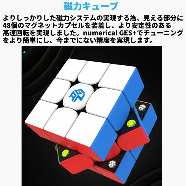 Gancube GAN356M Standard スタンダードエディション ステッカーレス