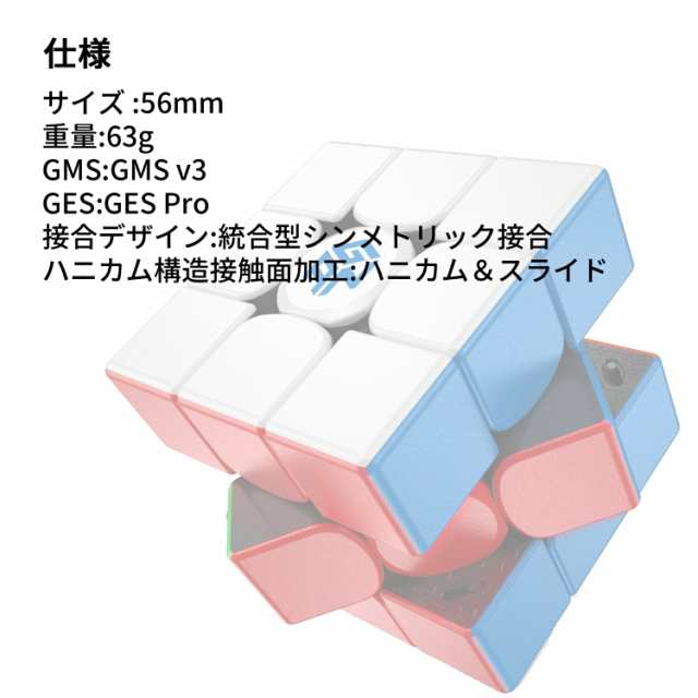 Gancube GAN 11 M Pro 磁気 スピードキューブ 競技用 ルービック