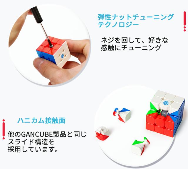 ミラーキューブはこれ一択！ GAN Mirror M | パズル王のサイト