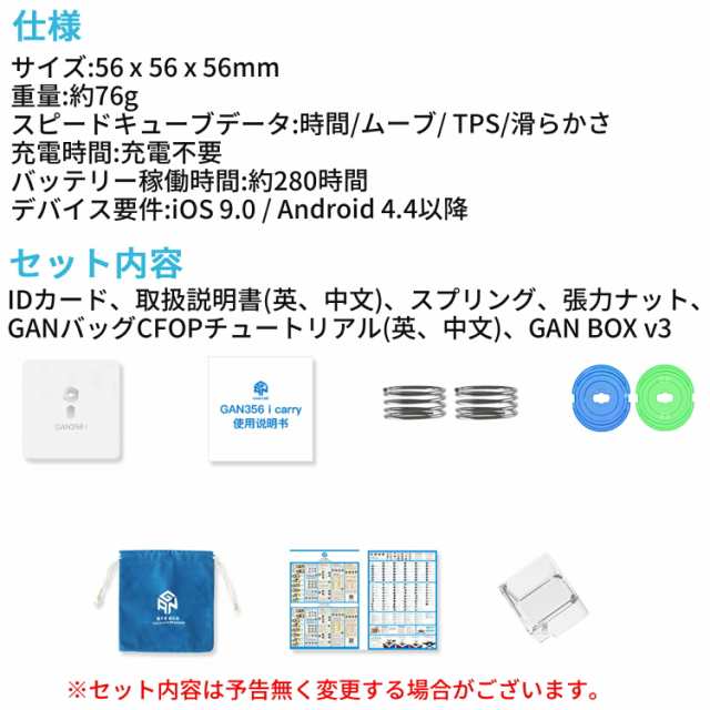 Gancube GAN356 RS2 ステッカーレス ガンキューブ RS 2 R S GAN356RS2 3x3 スピードキューブ 競技用 ルービックキューブ キューブ 正規品