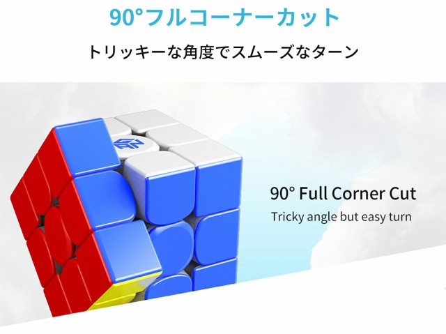 ルービックキューブ 3x3 スピードキューブ 競技用 立体パズル 世界基準