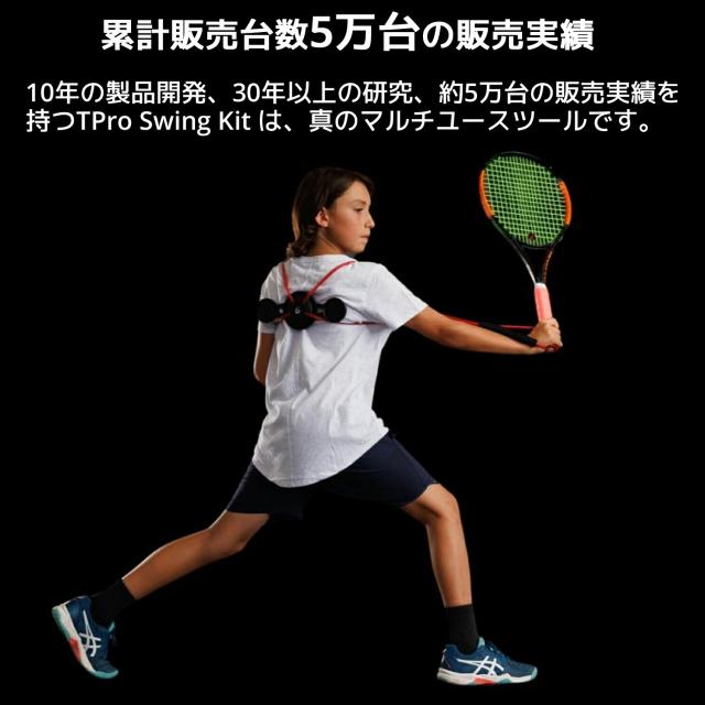 グラビティフィット ゴルフ テニス 練習器具 体幹強化 室内OK ケース付