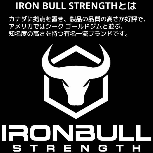 Iron Bull Strength 10mm トレーニングベルト アイアンブル レザー パワーベルト パワーリフティング 筋トレ ベルト レザーベルト  レザー ウエイト リフティング ジム 筋肉 腰 ジム スクワット ダンベル 筋力 男女共用 レディース 女性 ベンチプレス ウェイトトレーニング ...