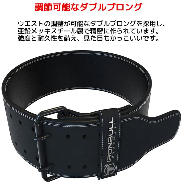 Iron Bull Strength 10mm トレーニングベルト アイアンブル レザー