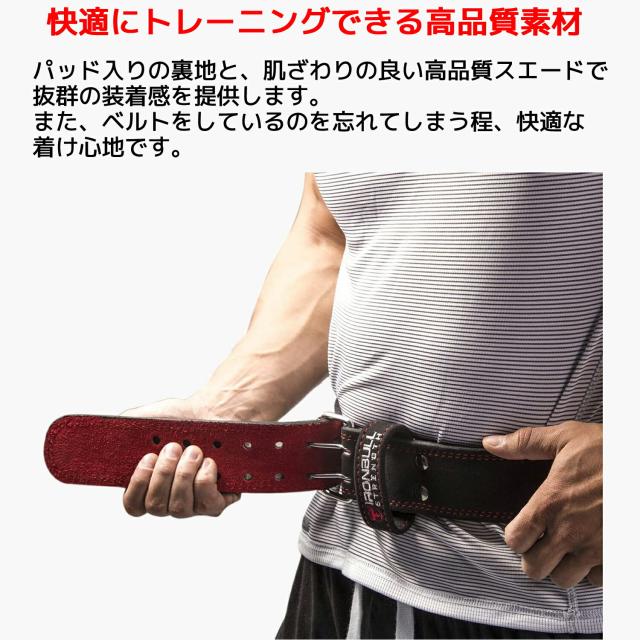 Iron Bull Strength 15cm パッド入り トレーニングベルト パワーベルト