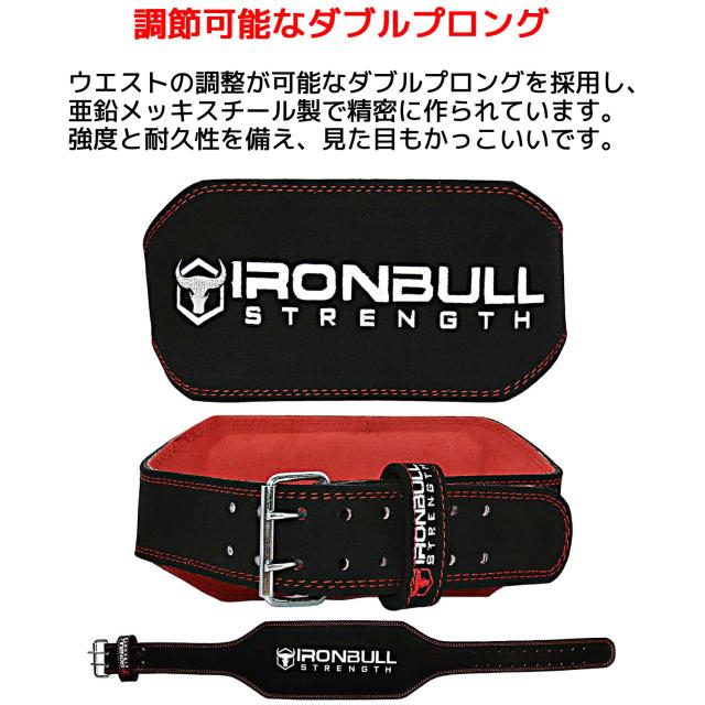 Iron Bull Strength 15cm パッド入り トレーニングベルト パワーベルト