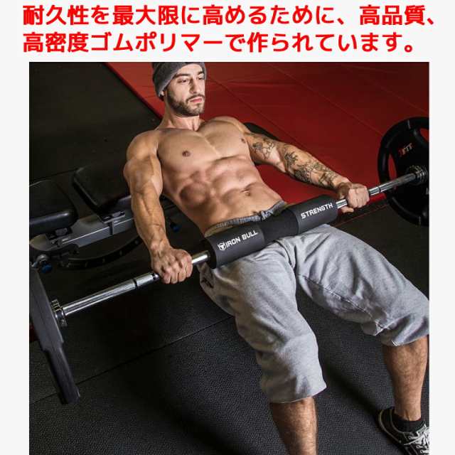スクワットパット ウエイトトレーニング 筋トレ パワー