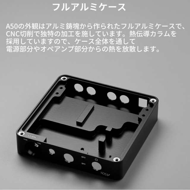 Topping A50s 高性能 デスクトップヘッドホンアンプ 2段階ゲイン設定