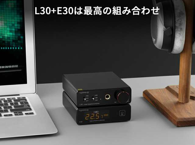 Topping L30 DAC ヘッドホンアンプ ハイレゾ プリアンプ 3段階ゲイン