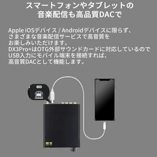 TOPPING トッピング EHA5 静電型ヘッドホンアンプ 5芯 静電型