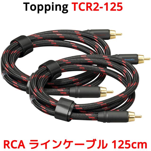 1点のみ!最高スペック16芯 金メッキケーブル ダブル3.5mm/4.4mm