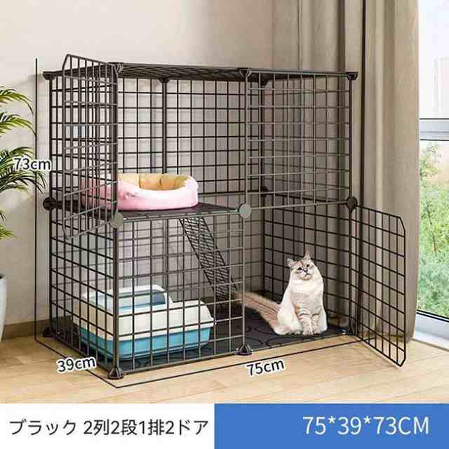 猫ケージ 2段 キャットケージ 猫 猫ハウス　最安値　ネコ　組立簡単 ゲージ