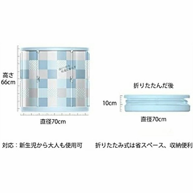 折り畳み浴槽 バスタブ 大型プール バスタブ キャンプ 70*66cm バケツ ポータブルバスタブ インストール不要 浴槽 折り畳み 簡易浴槽  収の通販はau PAY マーケット T-zaga au PAY マーケット－通販サイト