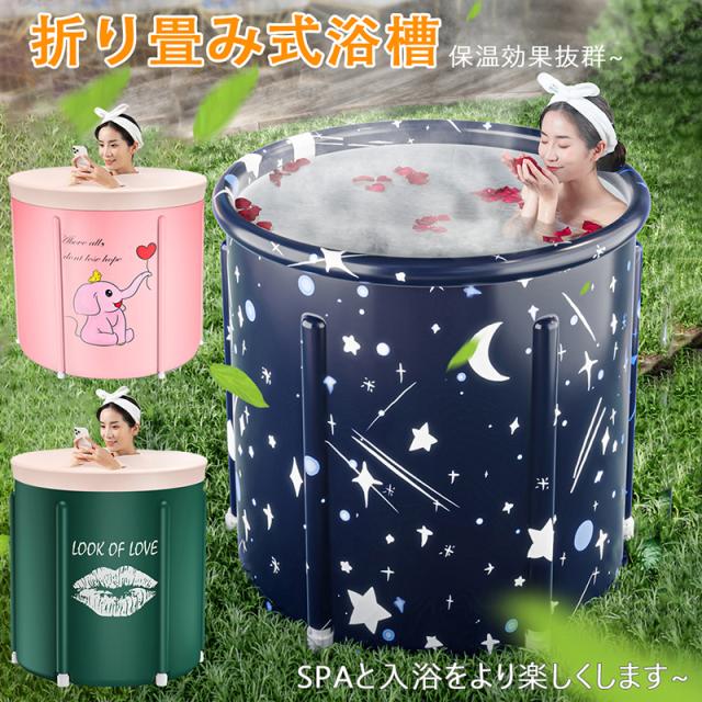 折りたたみ 浴槽 大人 ポータブル 浴槽 バスタブ プラスチックポータブル バスタブ折りたたみ式大浴場大人用 家庭用子供折り畳み式バスタブ