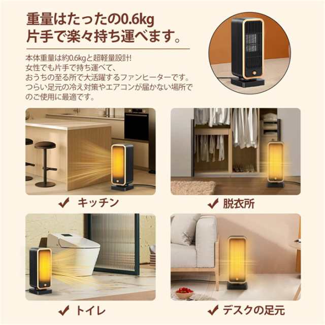 ヒーター セラミックヒーター 小型 省エネ 電気ストーブ 速暖 静音 卓上 即暖 足元ヒーター 大風量 暖房器具 過熱保護 転倒オフ 脱衣所  の通販はau PAY マーケット - T-zaga | au PAY マーケット－通販サイト