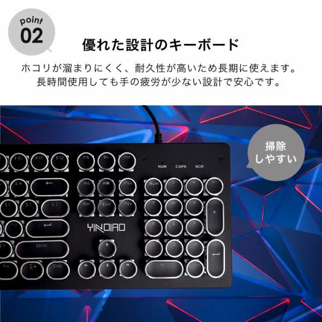 キーボード タイプライター キーボード タイプライター風 有線 光る おしゃれ ゲーム ゲーミングキーボード led usb オフィス ホワイト  ｜au PAY マーケット